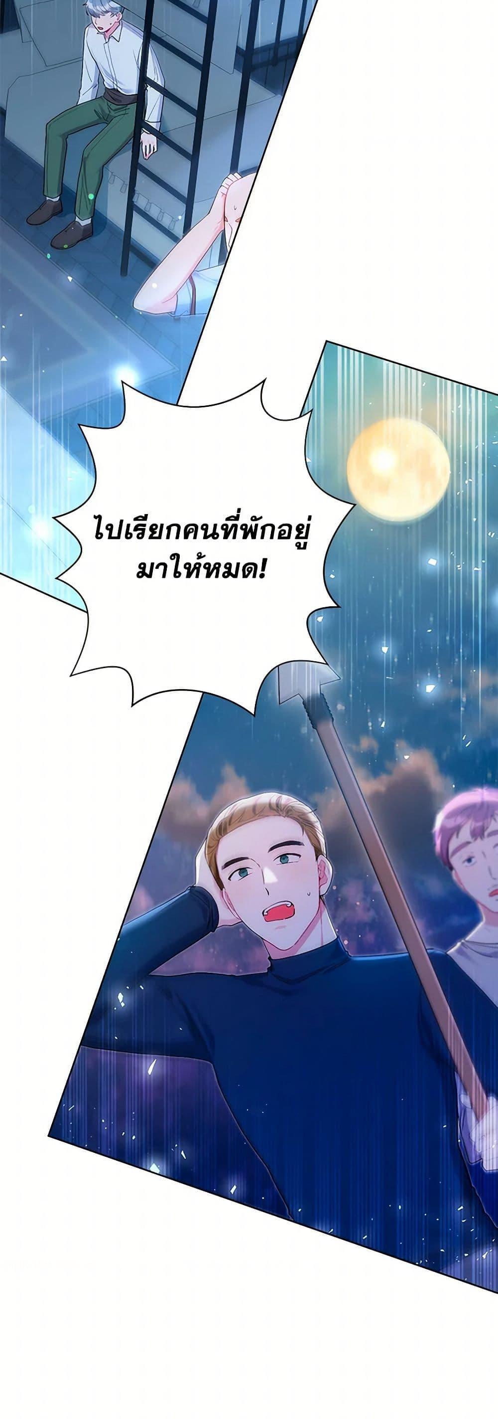 Manga-lc-com อ่านมังงะ อ่านการ์ตูน ออนไลน์ ฟรี The Archvillain’s Daughter-in-Law ตอนที่ 1 2 3 4 5 6 7 8 9 10 11 12 13 14 ฟรี ไม่มีโฆษณา Manga-lc - อ่าน มังงะ อ่าน การ์ตูน ออนไลน์ อ่านมังงะ ฟรี