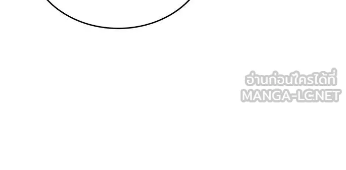เกิดใหม่พร้อมพลังแห่งราชัน ตอนที่ 123 รูปที่ 78