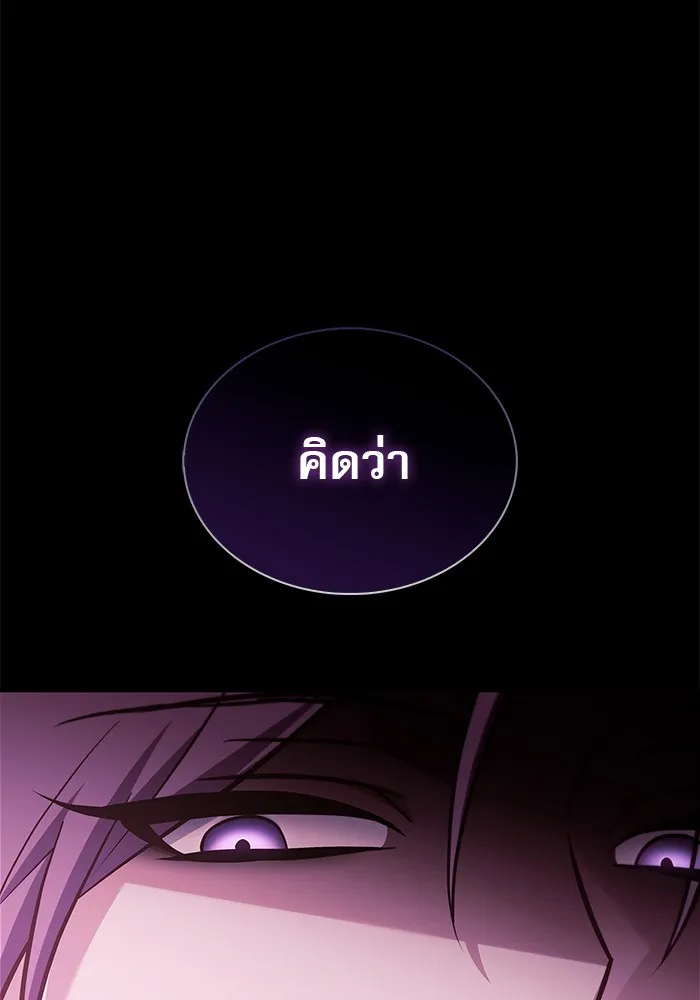 ผมไม่ได้เก่งอย่างที่คิด ตอนที่ 58 รูปที่ 155