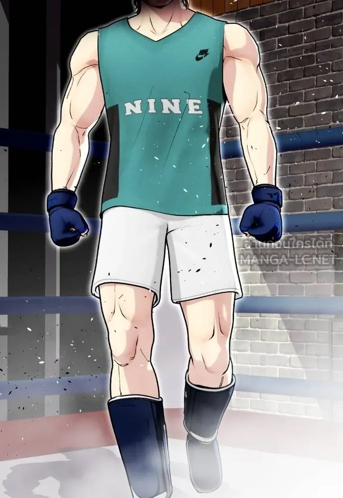 หมาหัวเน่า ตอนที่ 90 รูปที่ 66