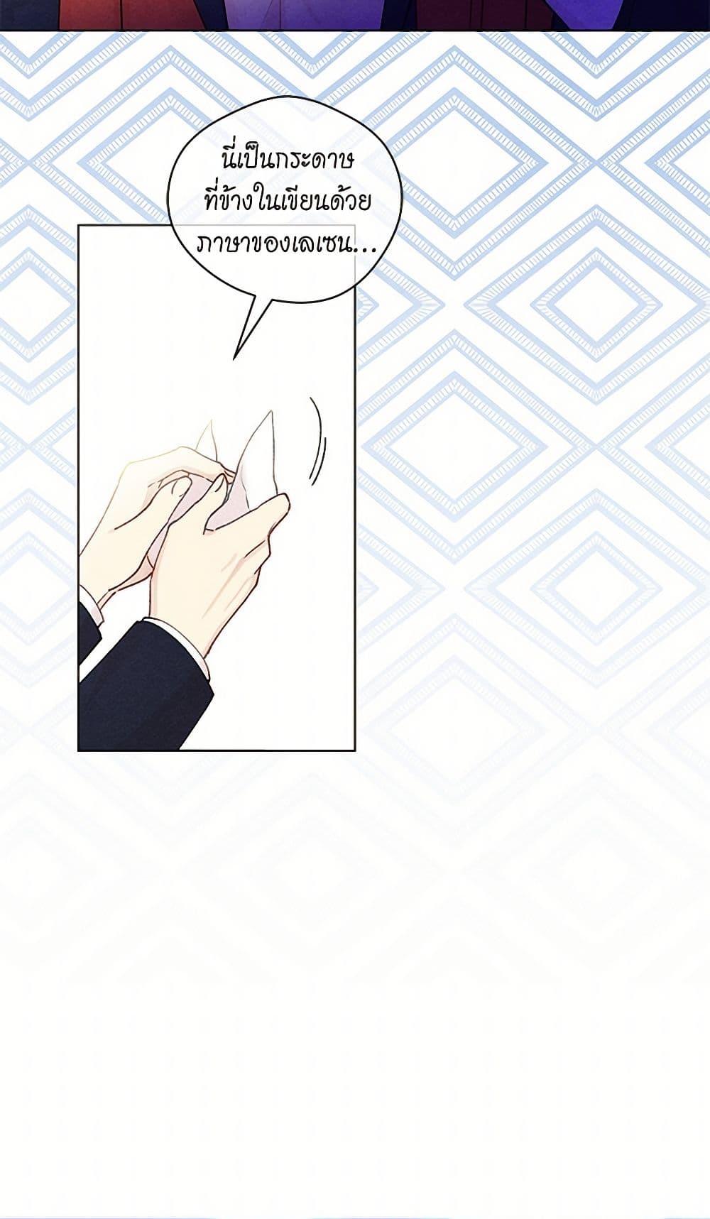 Manga-lc-com อ่านมังงะ อ่านการ์ตูน ออนไลน์ ฟรี Iris – The Lady and Her Smartphone ตอนที่ 1 2 3 4 5 6 7 8 9 10 11 12 13 14 ฟรี ไม่มีโฆษณา Manga-lc - อ่าน มังงะ อ่าน การ์ตูน ออนไลน์ อ่านมังงะ ฟรี