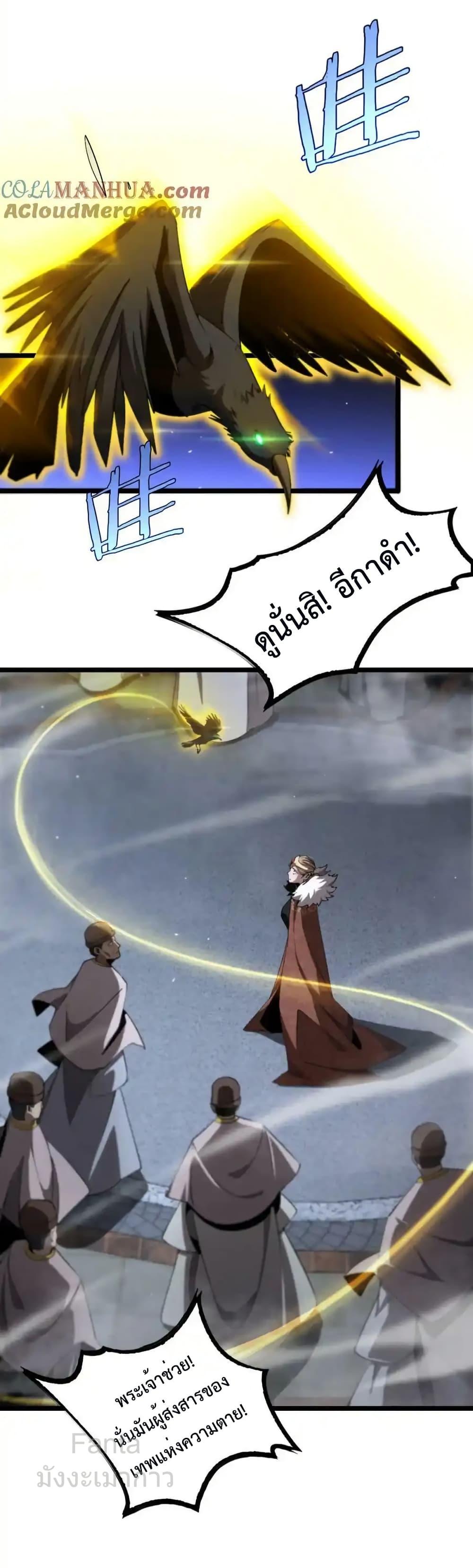 Manga-lc-com อ่านมังงะ อ่านการ์ตูน ออนไลน์ ฟรี World’sApocaly ตอนที่ 1 2 3 4 5 6 7 8 9 10 11 12 13 14 ฟรี ไม่มีโฆษณา Manga-lc - อ่าน มังงะ อ่าน การ์ตูน ออนไลน์ อ่านมังงะ ฟรี