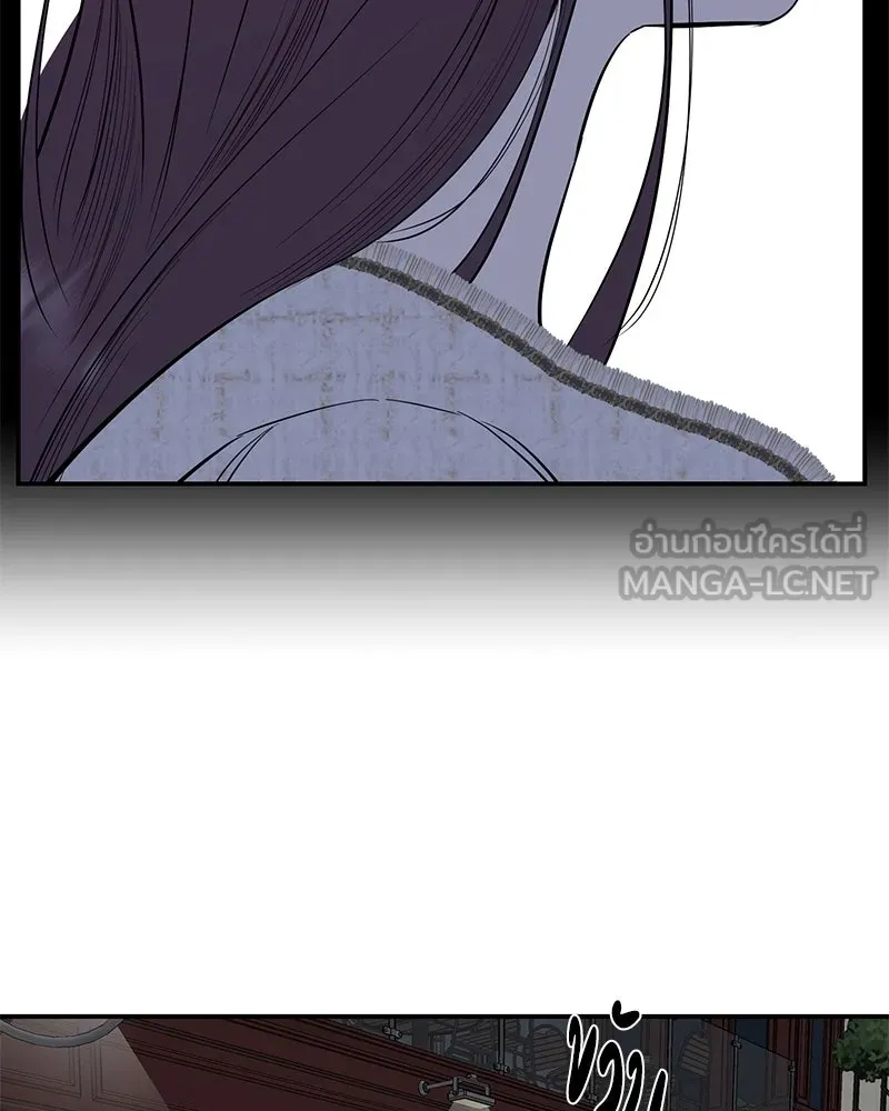 ตำนานเทพธิดาตกสวรรค์ ตอนที่ 62 รูปที่ 33