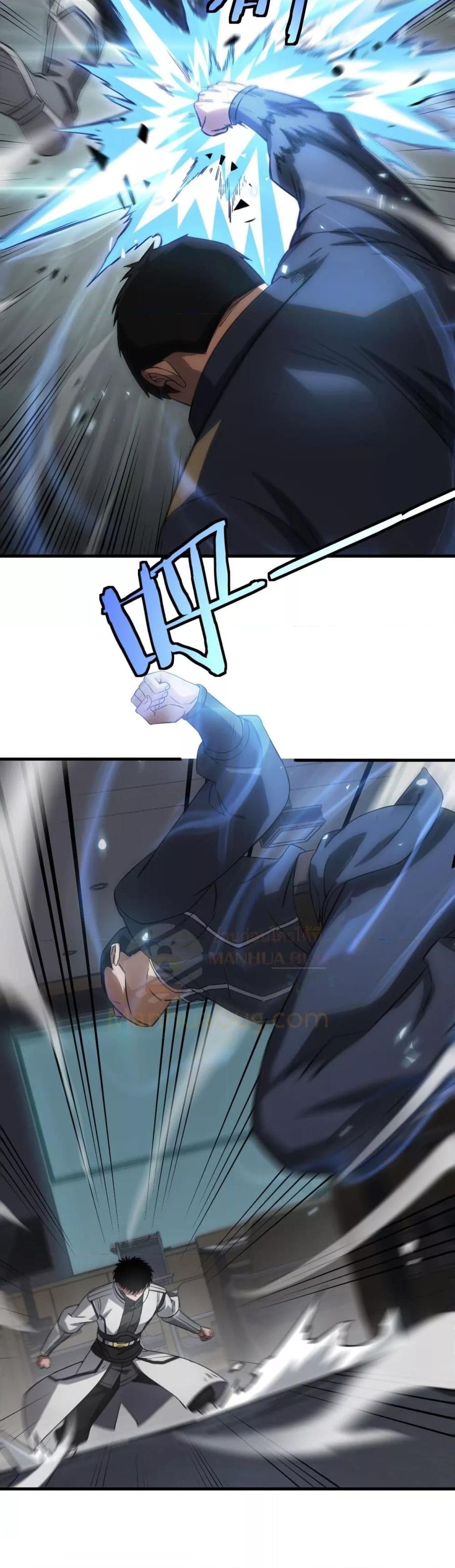 Manga-lc-com อ่านมังงะ อ่านการ์ตูน ออนไลน์ ฟรี DoomsdaySword ตอนที่ 1 2 3 4 5 6 7 8 9 10 11 12 13 14 ฟรี ไม่มีโฆษณา Manga-lc - อ่าน มังงะ อ่าน การ์ตูน ออนไลน์ อ่านมังงะ ฟรี