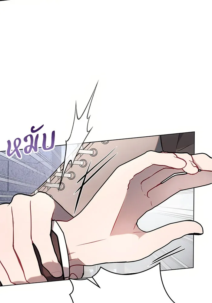 แอชสตาร์ต ตอนที่ 79 รูปที่ 56