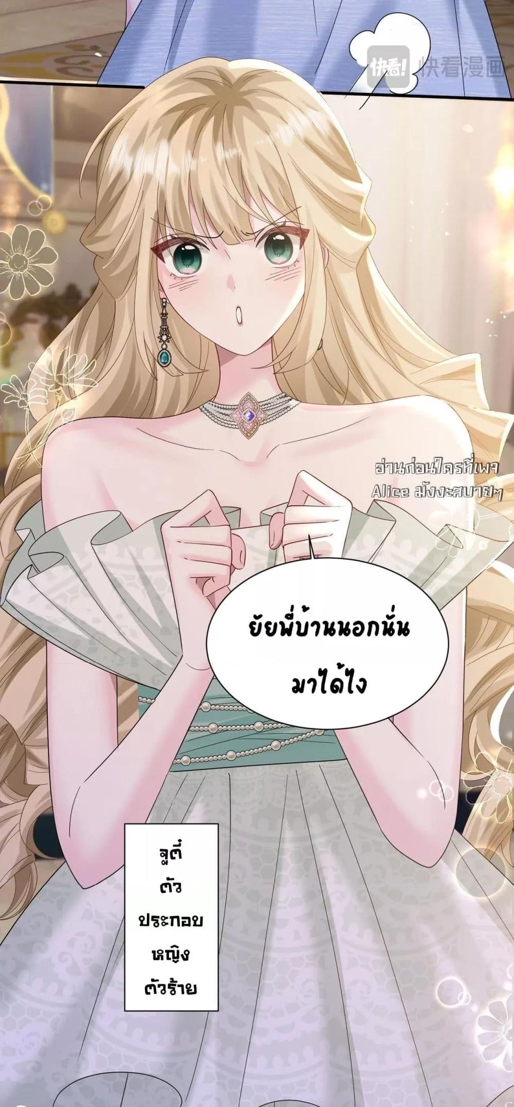 Manga-lc-com อ่านมังงะ อ่านการ์ตูน ออนไลน์ ฟรี Dressedasthe ตอนที่ 1 2 3 4 5 6 7 8 9 10 11 12 13 14 ฟรี ไม่มีโฆษณา Manga-lc - อ่าน มังงะ อ่าน การ์ตูน ออนไลน์ อ่านมังงะ ฟรี