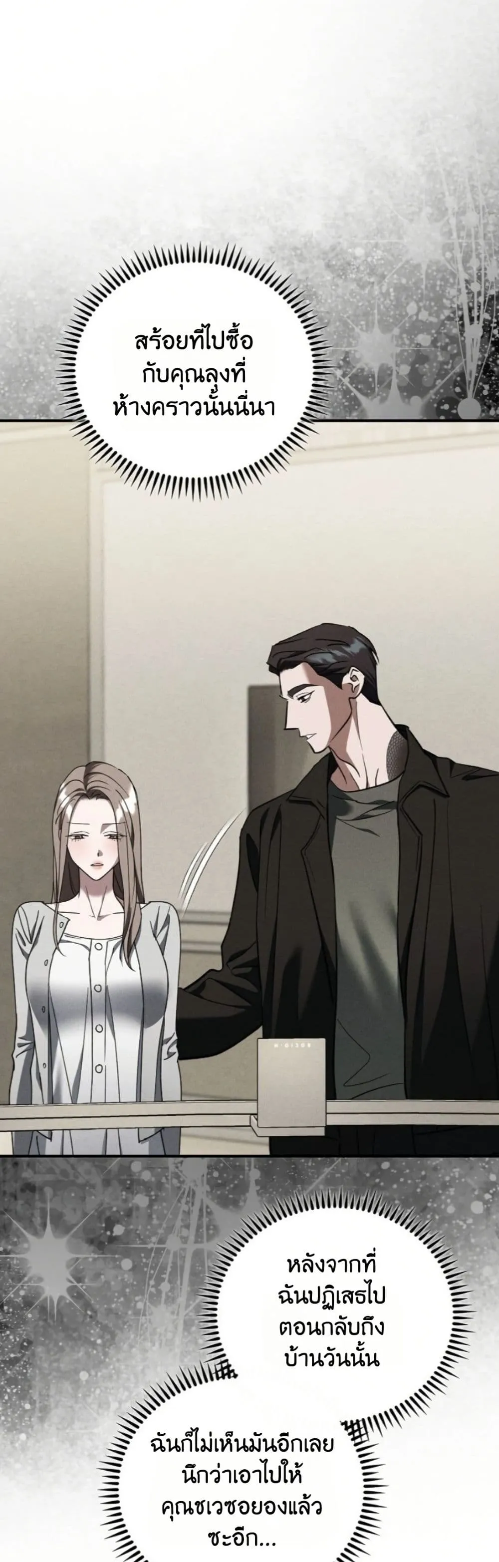 Manga-lc-com อ่านมังงะ อ่านการ์ตูน ออนไลน์ ฟรี Bastard Uncle ตอนที่ 1 2 3 4 5 6 7 8 9 10 11 12 13 14 ฟรี ไม่มีโฆษณา Manga-lc - อ่าน มังงะ อ่าน การ์ตูน ออนไลน์ อ่านมังงะ ฟรี