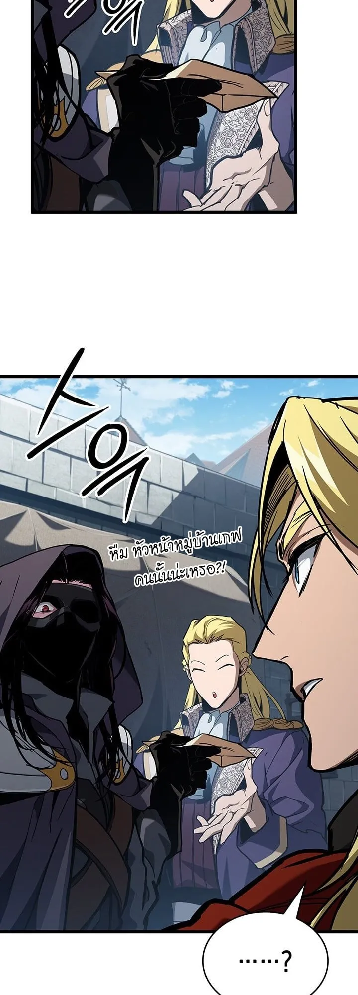 Crimson Reset ช_ว_ตคร_งท_สองของราช_นร_ตต_กาล หล_งจากหลบหน_มาคร_งป_ แวมไพร_ย_จ_นก_ถ_กส_งหารในท_ส_ด ตอนที่ ตอนที่ 7 รูปที่ 7