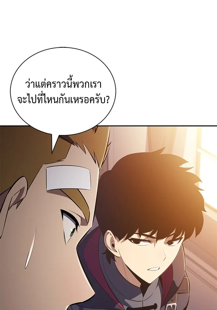 ลูกชายคนเล็กของดยุกคือมือสังหาร ตอนที่ 80 รูปที่ 41