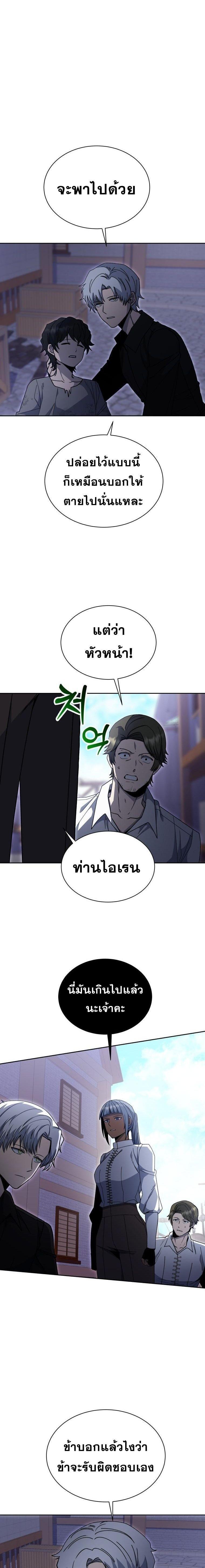 Manga-lc-com อ่านมังงะ อ่านการ์ตูน ออนไลน์ ฟรี Winterbell ตอนที่ 1 2 3 4 5 6 7 8 9 10 11 12 13 14 ฟรี ไม่มีโฆษณา Manga-lc - อ่าน มังงะ อ่าน การ์ตูน ออนไลน์ อ่านมังงะ ฟรี
