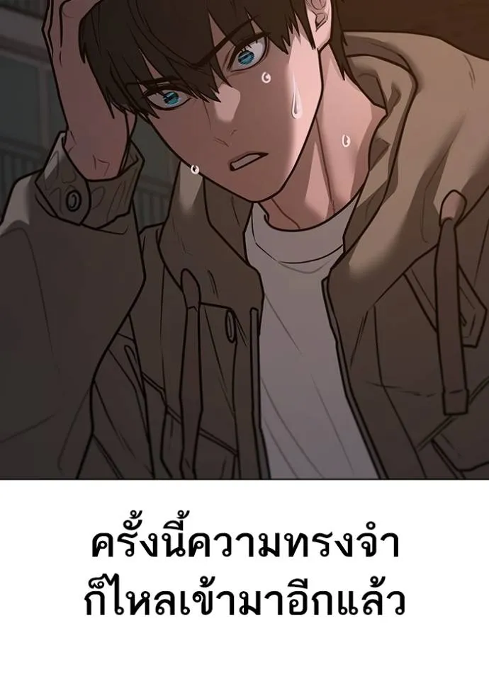 reality ตอนที่ 140 รูปที่ 49
