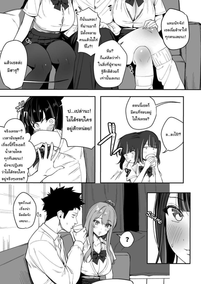 Doujin-Lc- อ่าน โดจิน มังฮวา เกาหลี ญี่ปุ่น จีน แปลไทย ขอไปพักที่บ้านของรุ่นพี่ได้ไหมคะ [Ebizoridan (Shien)] Senpai, Kyou Tomatte mo Ii yo ne Can we stay at your place tonight Senpai ตอนที่ 1 2 3 4 5 6 7 8 9 10 11 12 13 14 ฟรี ไม่มีโฆษณา อ่าน โดจิน Manhwa เกาหลี ญี่ปุ่น จีน เรามีครบ คัดมาให้เน้นๆ โดจิน 18+ รับประกันความฟินโดย  Doujin Lc