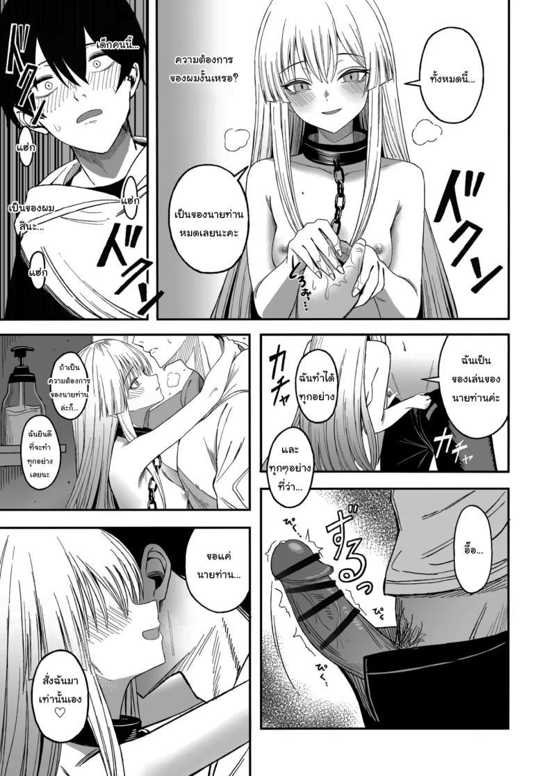 Doujin-Lc- อ่าน โดจิน มังฮวา เกาหลี ญี่ปุ่น จีน แปลไทย ถ้าหากว่าผมมีทาสเป็นของตัวเองล่ะก็ [Yofukashi no Heya (Yonayona)] Miwaku-teki na Omae ga Warui ตอนที่ 1 2 3 4 5 6 7 8 9 10 11 12 13 14 ฟรี ไม่มีโฆษณา อ่าน โดจิน Manhwa เกาหลี ญี่ปุ่น จีน เรามีครบ คัดมาให้เน้นๆ โดจิน 18+ รับประกันความฟินโดย  Doujin Lc