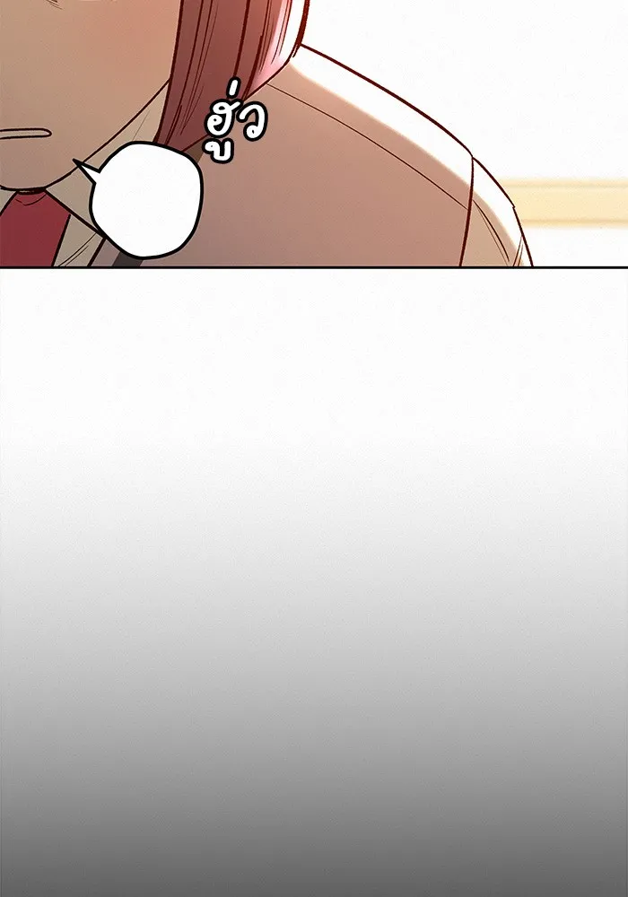 ปฏิบัติการรักวุ่นหัวใจ ตอนที่ 41 รูปที่ 46