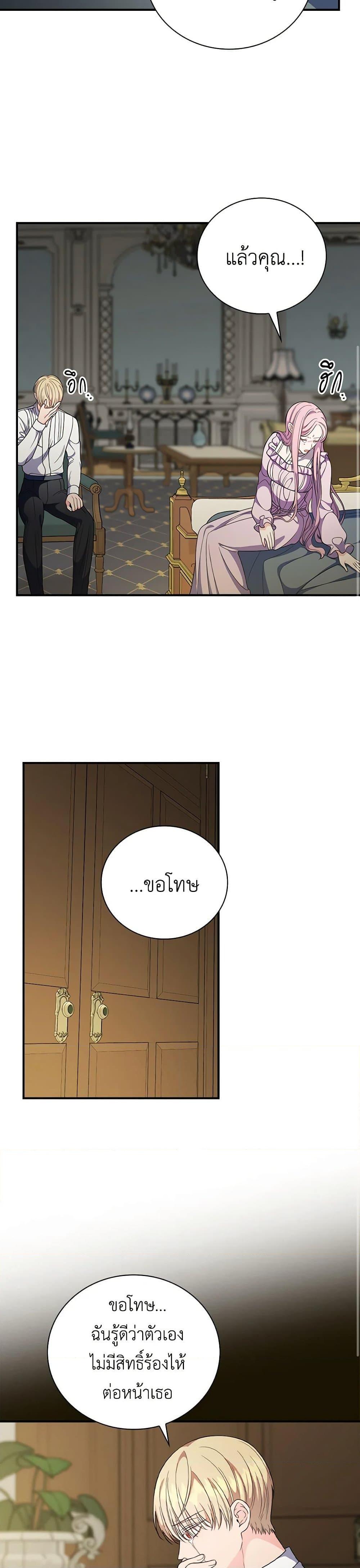 Manga-lc-com อ่านมังงะ อ่านการ์ตูน ออนไลน์ ฟรี Duchess in the Glass House ตอนที่ 1 2 3 4 5 6 7 8 9 10 11 12 13 14 ฟรี ไม่มีโฆษณา Manga-lc - อ่าน มังงะ อ่าน การ์ตูน ออนไลน์ อ่านมังงะ ฟรี