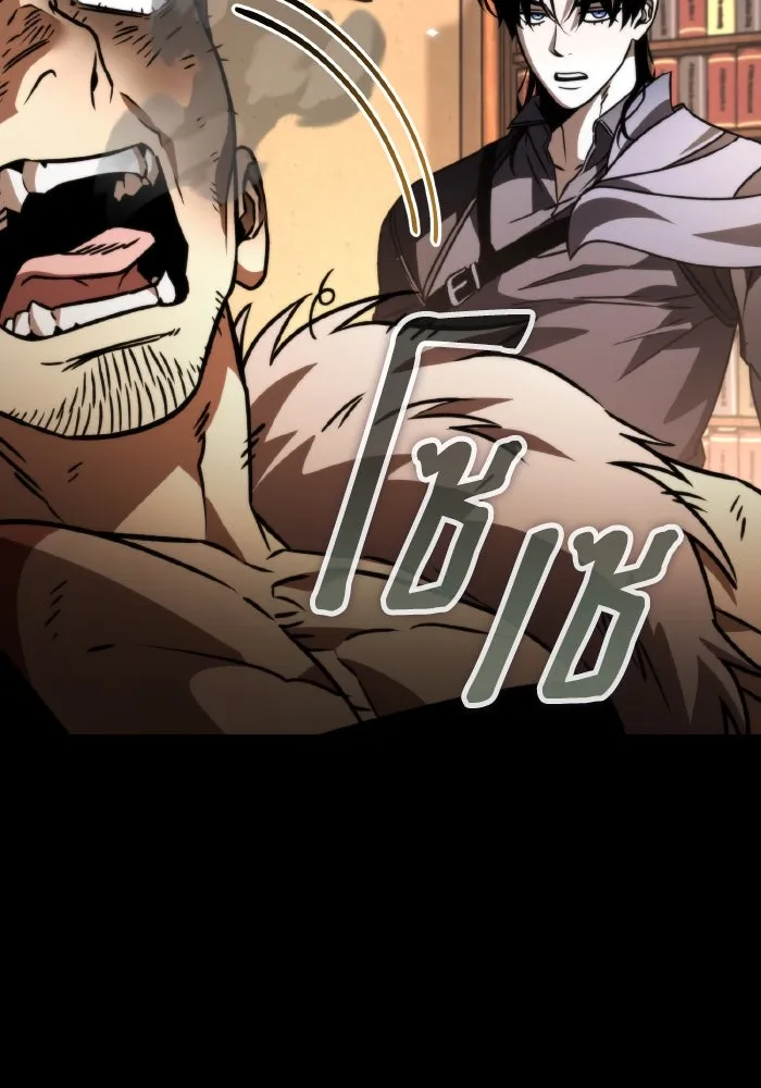 การแข่งขันของผู้เกิดใหม่ ตอนที่ 42 รูปที่ 94