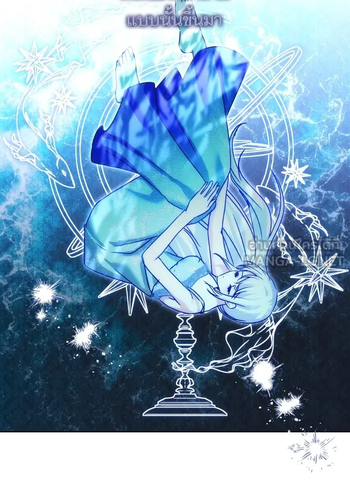 บุตรสาวของดยุกปีศาจ ตอนที่ 142 รูปที่ 90