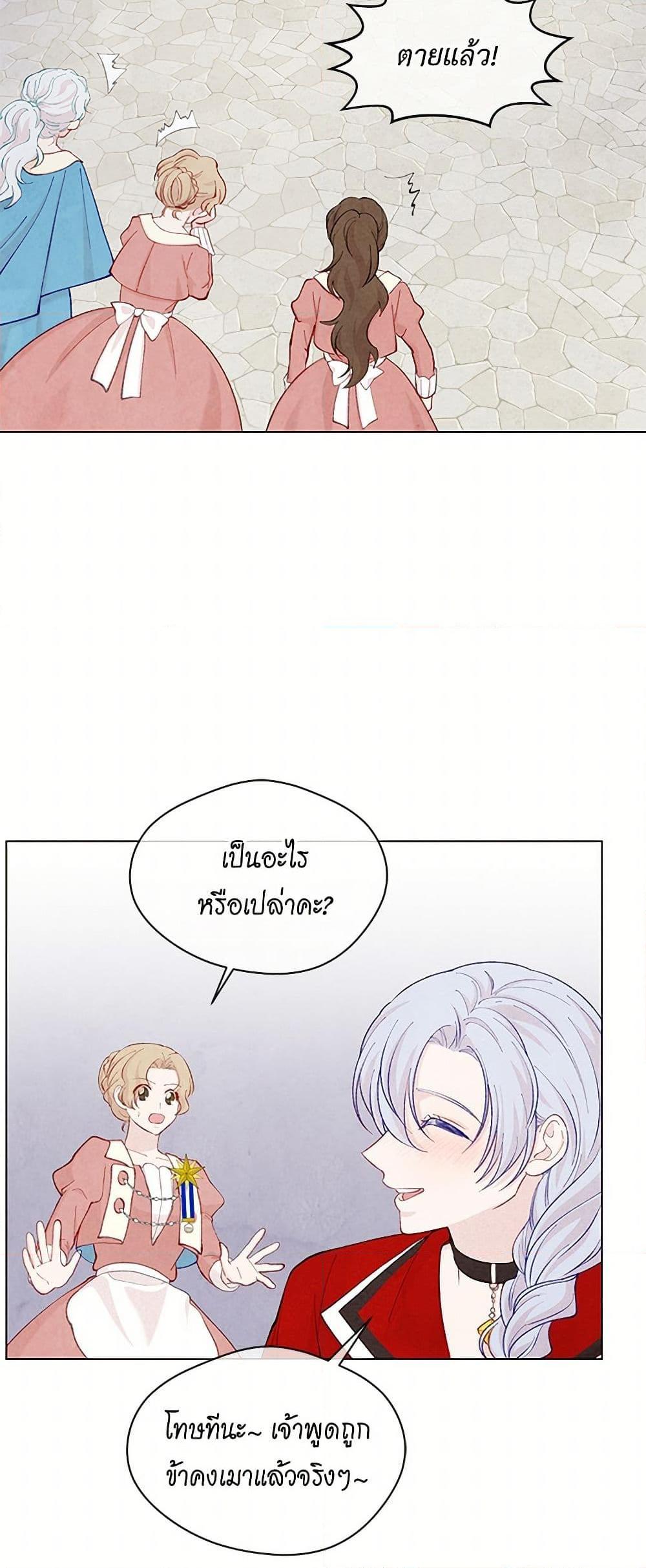 Manga-lc-com อ่านมังงะ อ่านการ์ตูน ออนไลน์ ฟรี Iris – The Lady and Her Smartphone ตอนที่ 1 2 3 4 5 6 7 8 9 10 11 12 13 14 ฟรี ไม่มีโฆษณา Manga-lc - อ่าน มังงะ อ่าน การ์ตูน ออนไลน์ อ่านมังงะ ฟรี
