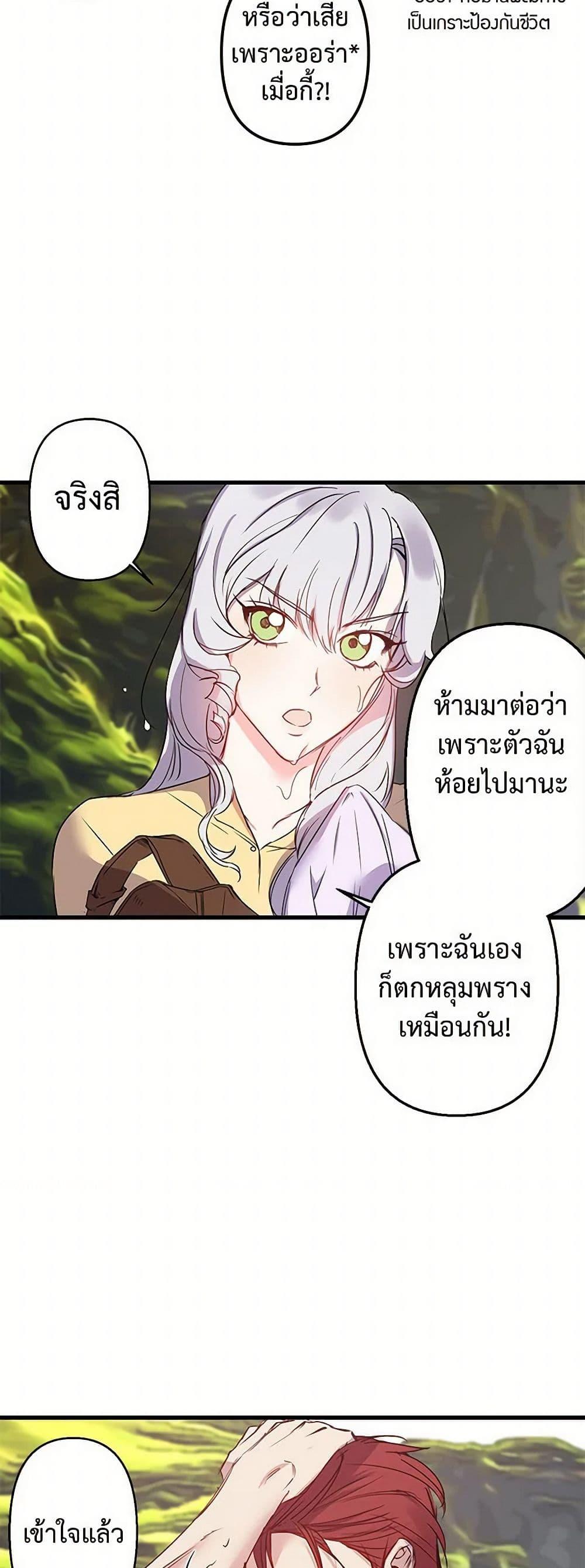 Manga-lc-com อ่านมังงะ อ่านการ์ตูน ออนไลน์ ฟรี Revenge Wedding ตอนที่ 1 2 3 4 5 6 7 8 9 10 11 12 13 14 ฟรี ไม่มีโฆษณา Manga-lc - อ่าน มังงะ อ่าน การ์ตูน ออนไลน์ อ่านมังงะ ฟรี