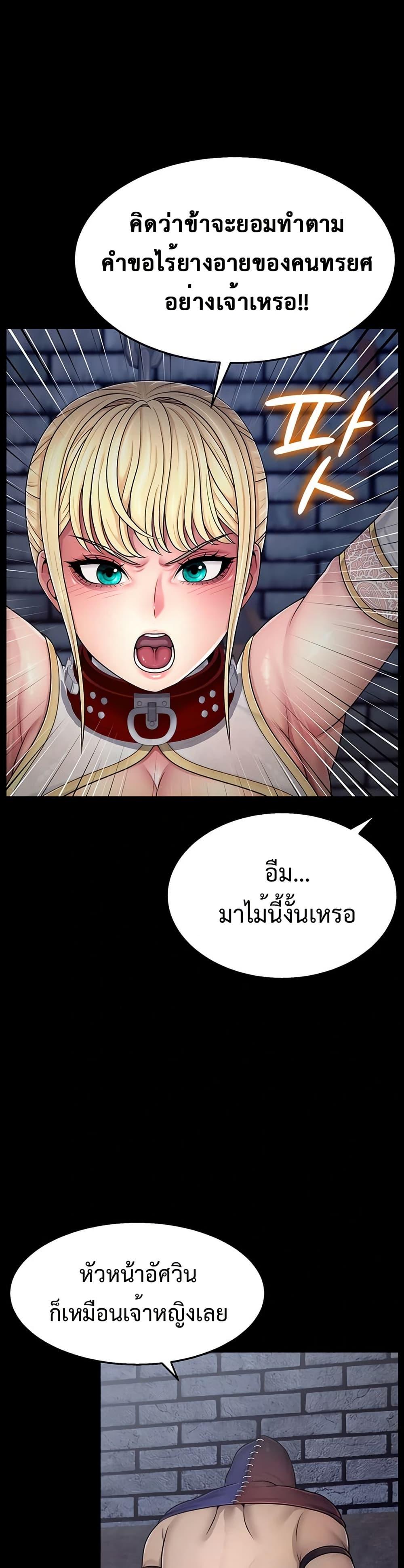 Doujin-Lc- อ่าน โดจิน มังฮวา เกาหลี ญี่ปุ่น จีน แปลไทย Ero The Princess ตอนที่ 1 2 3 4 5 6 7 8 9 10 11 12 13 14 ฟรี ไม่มีโฆษณา อ่าน โดจิน Manhwa เกาหลี ญี่ปุ่น จีน เรามีครบ คัดมาให้เน้นๆ โดจิน 18+ รับประกันความฟินโดย  Doujin Lc
