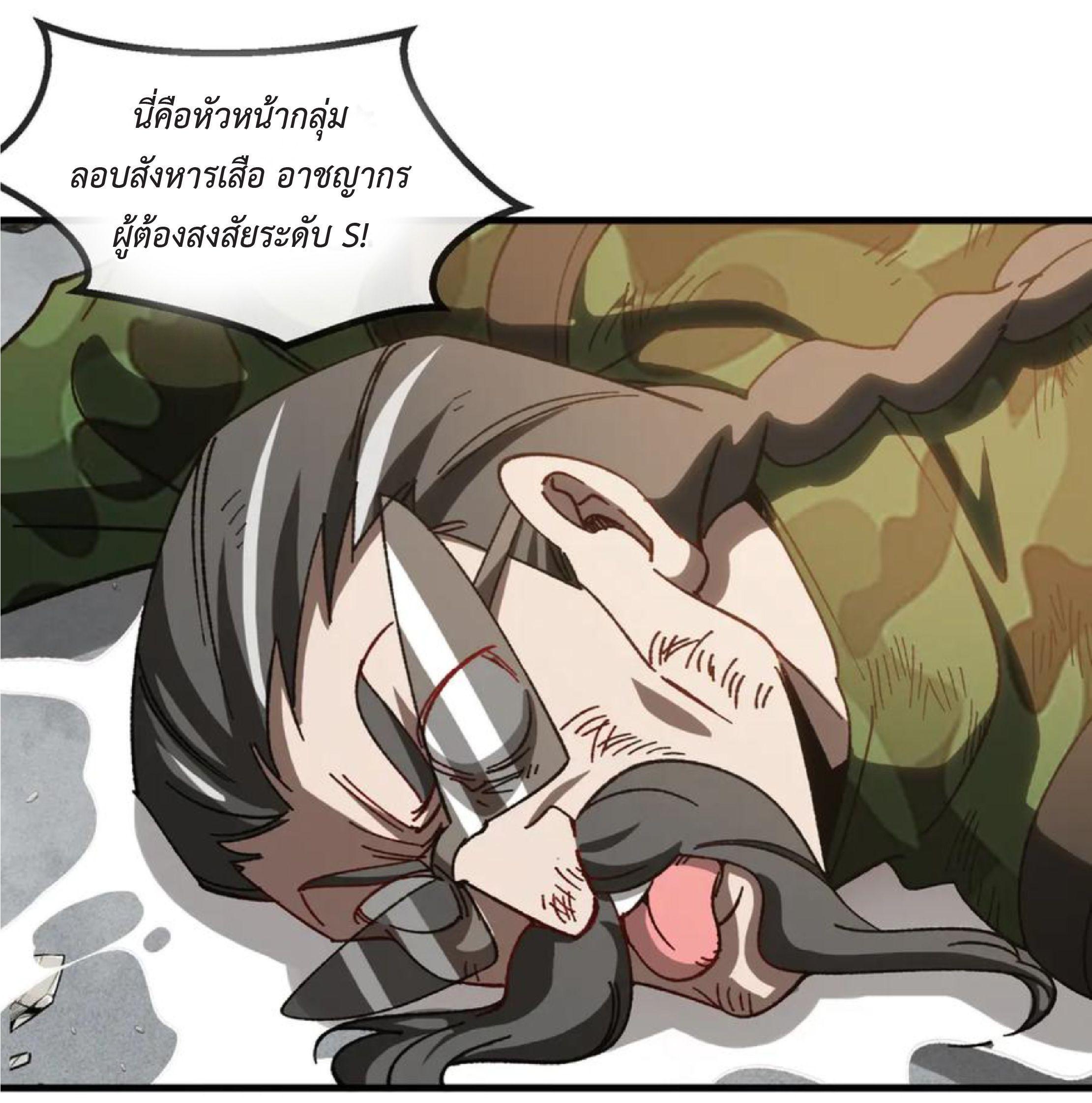 Manga-lc-com อ่านมังงะ อ่านการ์ตูน ออนไลน์ ฟรี My God Tier Leveling System ตอนที่ 1 2 3 4 5 6 7 8 9 10 11 12 13 14 ฟรี ไม่มีโฆษณา Manga-lc - อ่าน มังงะ อ่าน การ์ตูน ออนไลน์ อ่านมังงะ ฟรี