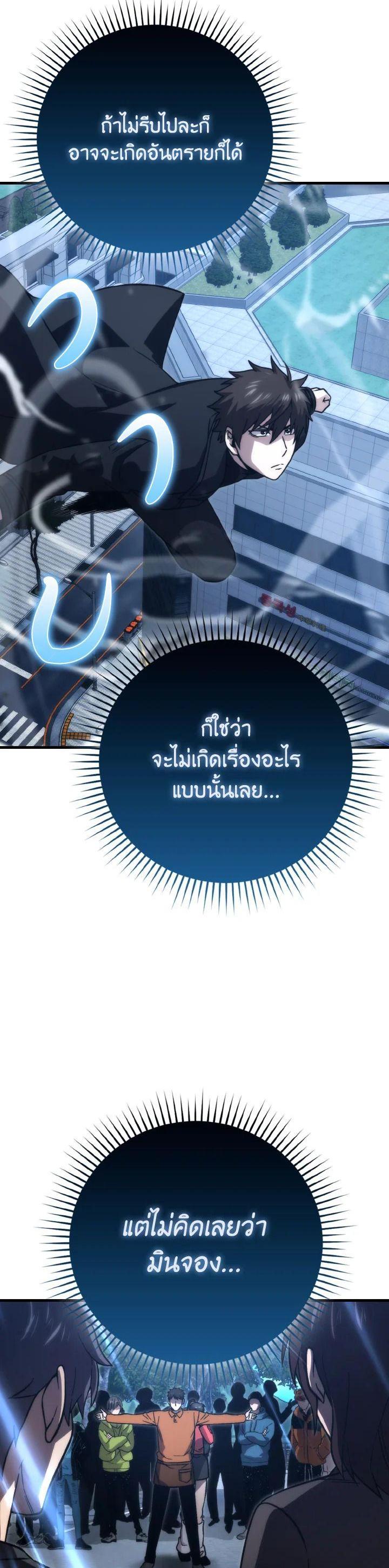 Manga-lc-com อ่านมังงะ อ่านการ์ตูน ออนไลน์ ฟรี The Demon King Levels Up ตอนที่ 1 2 3 4 5 6 7 8 9 10 11 12 13 14 ฟรี ไม่มีโฆษณา Manga-lc - อ่าน มังงะ อ่าน การ์ตูน ออนไลน์ อ่านมังงะ ฟรี