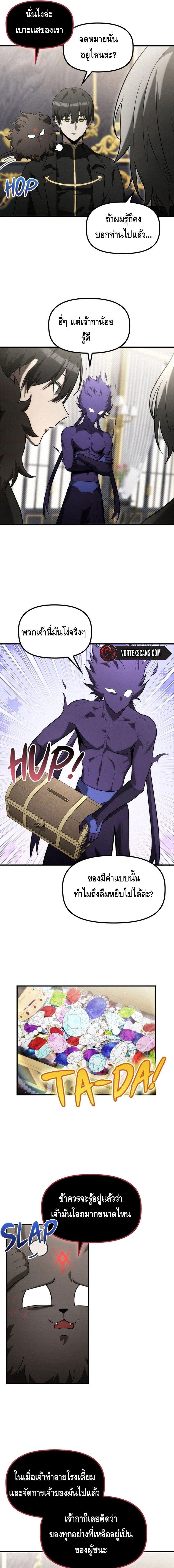 Manga-lc-com อ่านมังงะ อ่านการ์ตูน ออนไลน์ ฟรี The Necromancer Family’s Young Heir ตอนที่ 1 2 3 4 5 6 7 8 9 10 11 12 13 14 ฟรี ไม่มีโฆษณา Manga-lc - อ่าน มังงะ อ่าน การ์ตูน ออนไลน์ อ่านมังงะ ฟรี