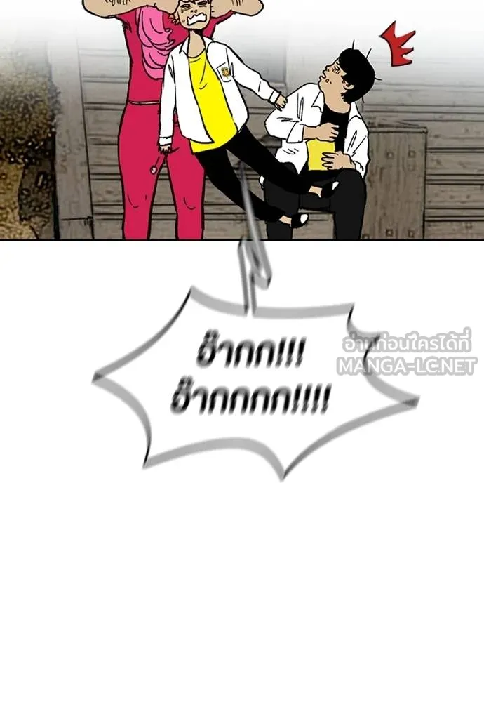 Wind Breaker ตอนที่ 236 รูปที่ 66
