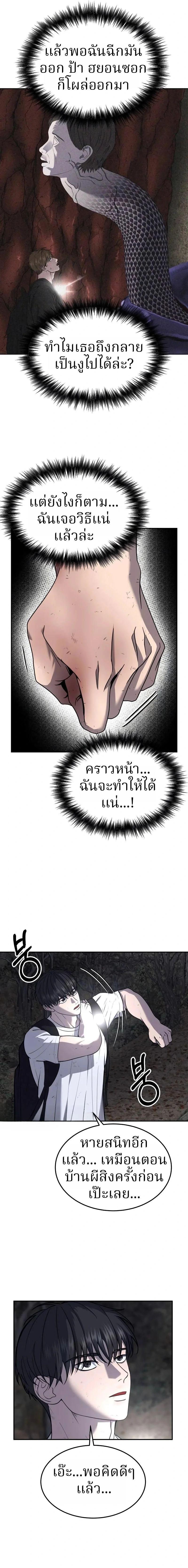 Manga-lc-com อ่านมังงะ อ่านการ์ตูน ออนไลน์ ฟรี Why You Shouldn’t Enter a Haunted House ตอนที่ 1 2 3 4 5 6 7 8 9 10 11 12 13 14 ฟรี ไม่มีโฆษณา Manga-lc - อ่าน มังงะ อ่าน การ์ตูน ออนไลน์ อ่านมังงะ ฟรี