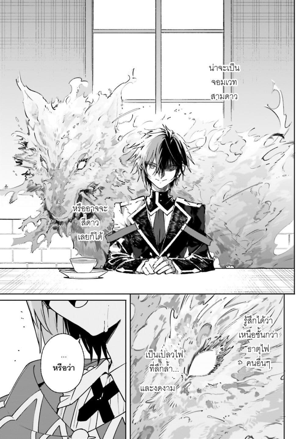 Manga-lc-com อ่านมังงะ อ่านการ์ตูน ออนไลน์ ฟรี Majutsushi Kunon wa Miete Iru ตอนที่ 1 2 3 4 5 6 7 8 9 10 11 12 13 14 ฟรี ไม่มีโฆษณา Manga-lc - อ่าน มังงะ อ่าน การ์ตูน ออนไลน์ อ่านมังงะ ฟรี