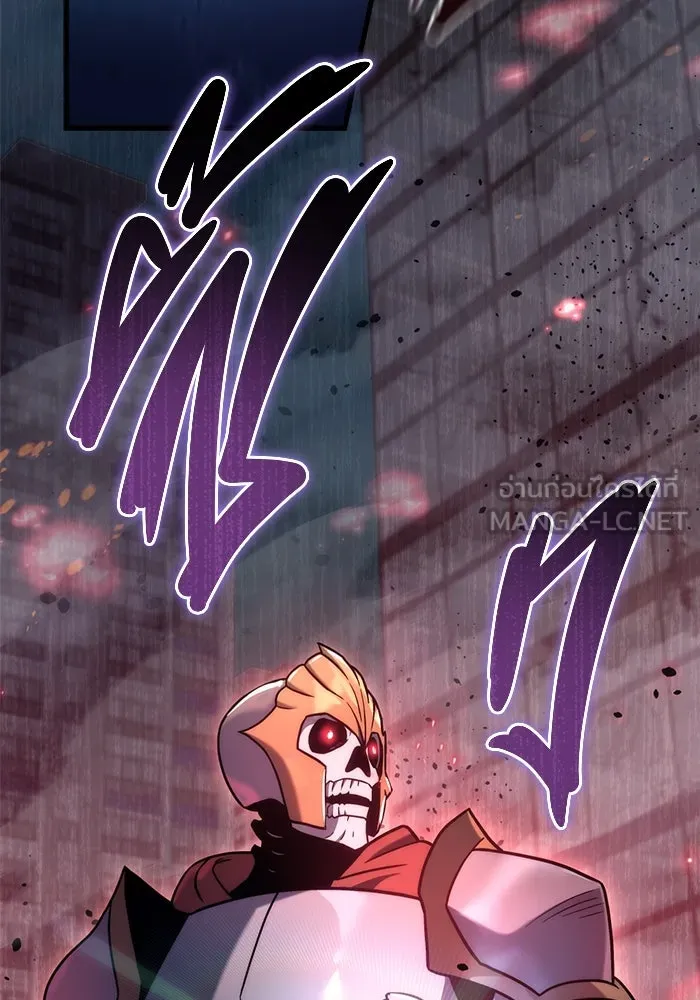 โกดังลับหลังโลกแตก ตอนที่ 17 รูปที่ 15