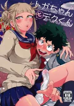 Doujin-Lc- อ่าน โดจิน มังฮวา เกาหลี ญี่ปุ่น จีน แปลไทย อีกหนึ่งวันของสาวโรคจิต (Maeshima Ryou) ตอนที่ 1 2 3 4 5 6 7 8 9 10 11 12 13 14 ฟรี ไม่มีโฆษณา อ่าน โดจิน Manhwa เกาหลี ญี่ปุ่น จีน เรามีครบ คัดมาให้เน้นๆ โดจิน 18+ รับประกันความฟินโดย  Doujin Lc