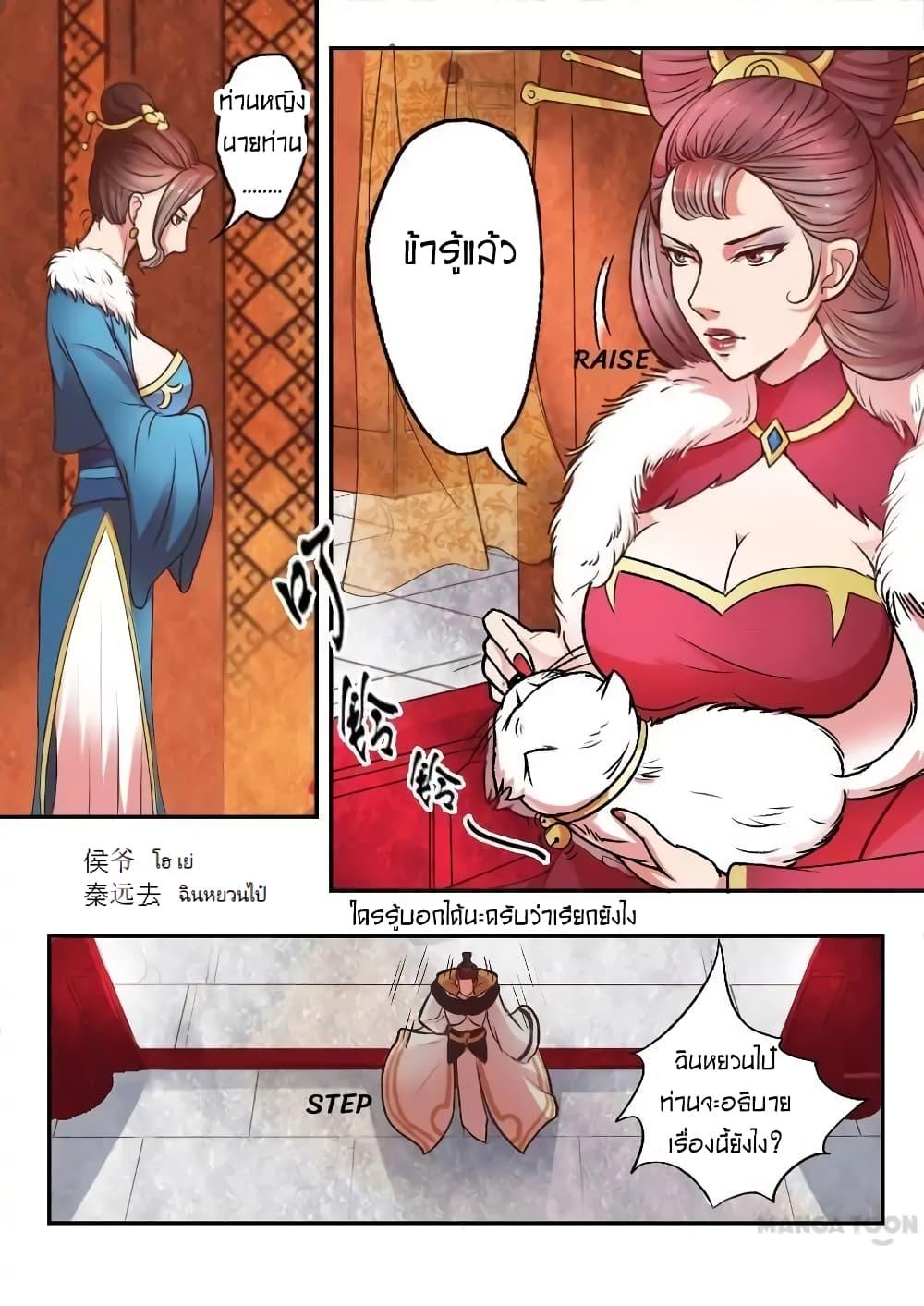 Manga-lc-com อ่านมังงะ อ่านการ์ตูน ออนไลน์ ฟรี Martial Master ตอนที่ 1 2 3 4 5 6 7 8 9 10 11 12 13 14 ฟรี ไม่มีโฆษณา Manga-lc - อ่าน มังงะ อ่าน การ์ตูน ออนไลน์ อ่านมังงะ ฟรี