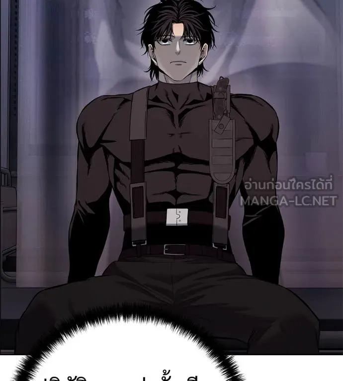 มัจจุราชชุดแดง ตอนที่ 26 รูปที่ 135