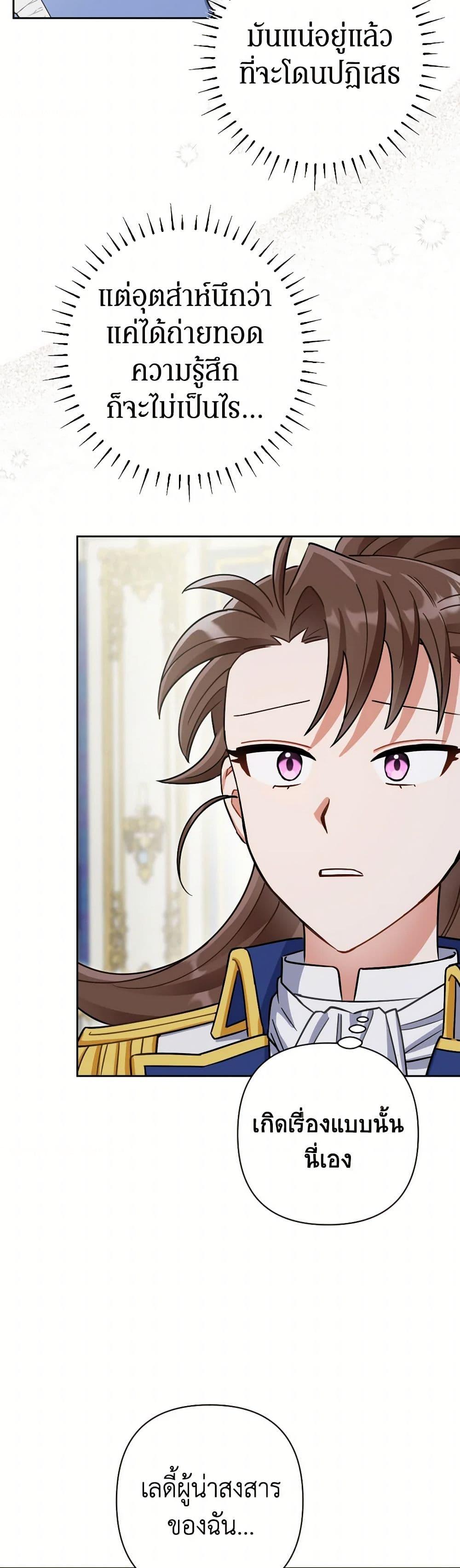 Manga-lc-com อ่านมังงะ อ่านการ์ตูน ออนไลน์ ฟรี Prince, Why Are You Nice to Me ตอนที่ 1 2 3 4 5 6 7 8 9 10 11 12 13 14 ฟรี ไม่มีโฆษณา Manga-lc - อ่าน มังงะ อ่าน การ์ตูน ออนไลน์ อ่านมังงะ ฟรี