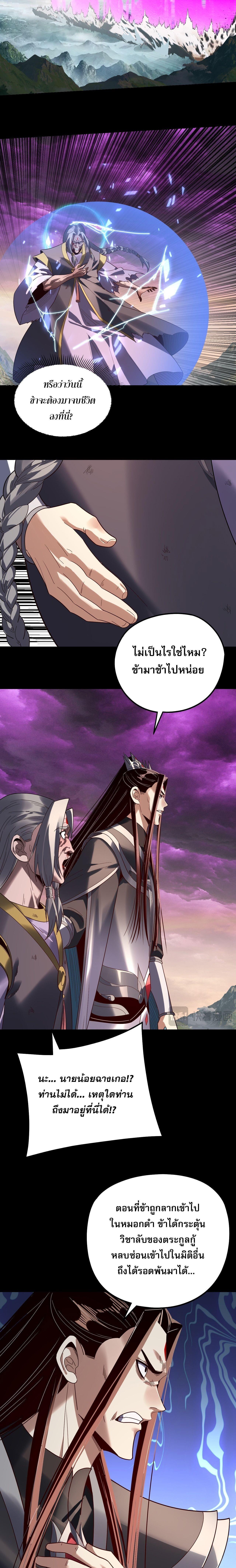 Manga-lc-com อ่านมังงะ อ่านการ์ตูน ออนไลน์ ฟรี I Am the Fated Villain ตอนที่ 1 2 3 4 5 6 7 8 9 10 11 12 13 14 ฟรี ไม่มีโฆษณา Manga-lc - อ่าน มังงะ อ่าน การ์ตูน ออนไลน์ อ่านมังงะ ฟรี