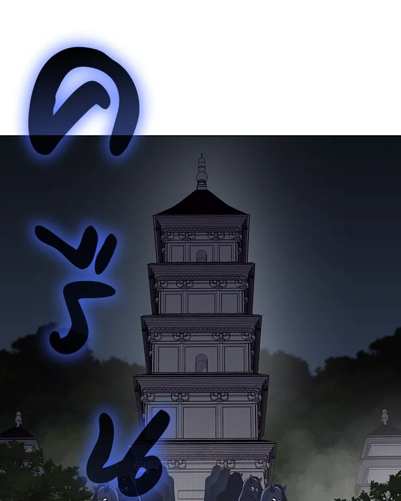 เกิดอีกทีเป็นว่าที่ประมุขลัทธิมาร ตอนที่ 110 รูปที่ 173