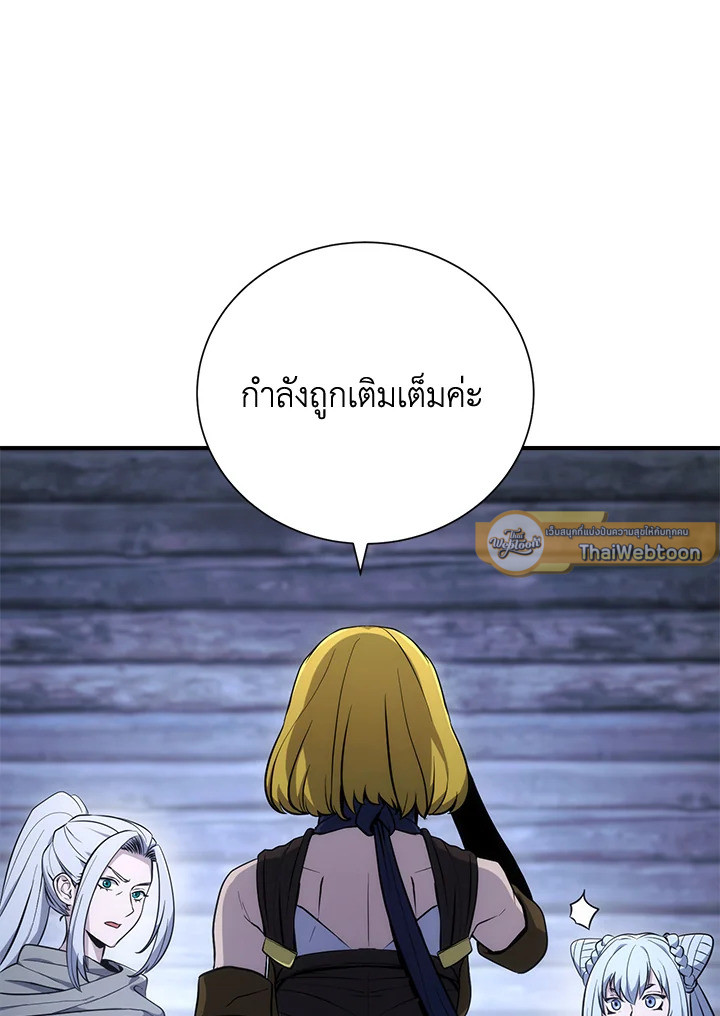 พลทหารโครงกระดูกผู้ม ตอนที่ 157 รูปที่ 5