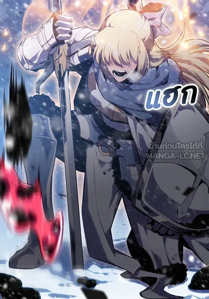 ผู้เล่นหน้าใหม่เลเวลแมกซ์ ตอนที่ 91 บลัดเวย์พอร์ต (2) รูปที่ 39