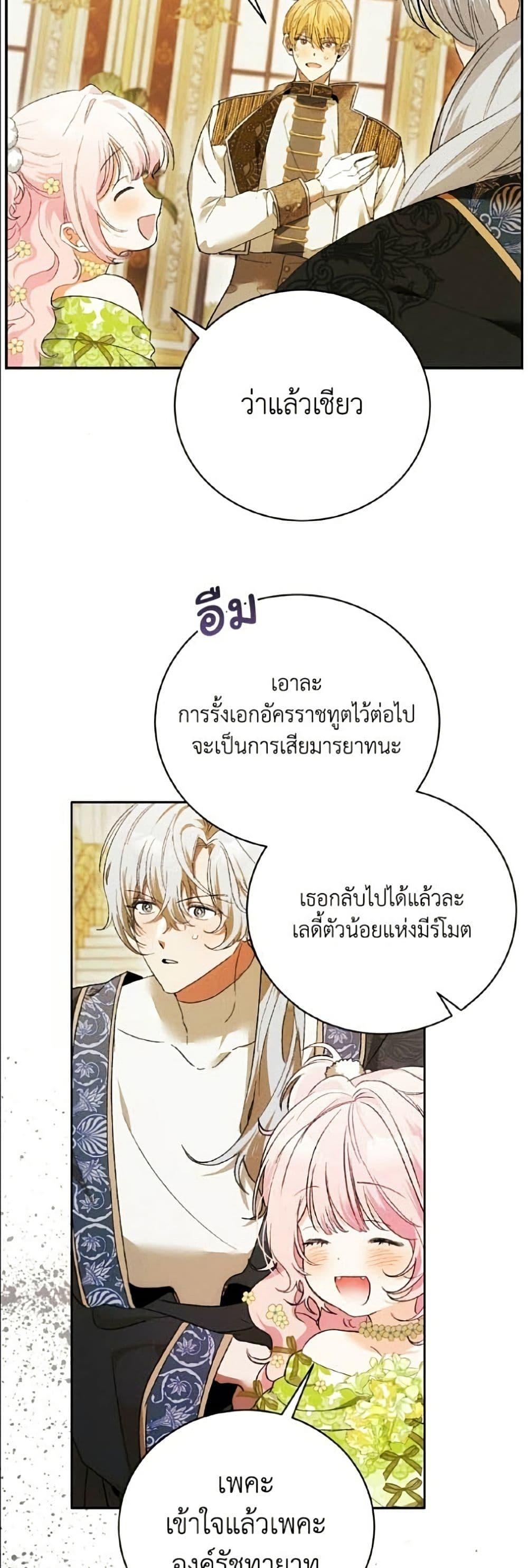 Manga-lc-com อ่านมังงะ อ่านการ์ตูน ออนไลน์ ฟรี I Will Protect My Tyrant Dad! ตอนที่ 1 2 3 4 5 6 7 8 9 10 11 12 13 14 ฟรี ไม่มีโฆษณา Manga-lc - อ่าน มังงะ อ่าน การ์ตูน ออนไลน์ อ่านมังงะ ฟรี