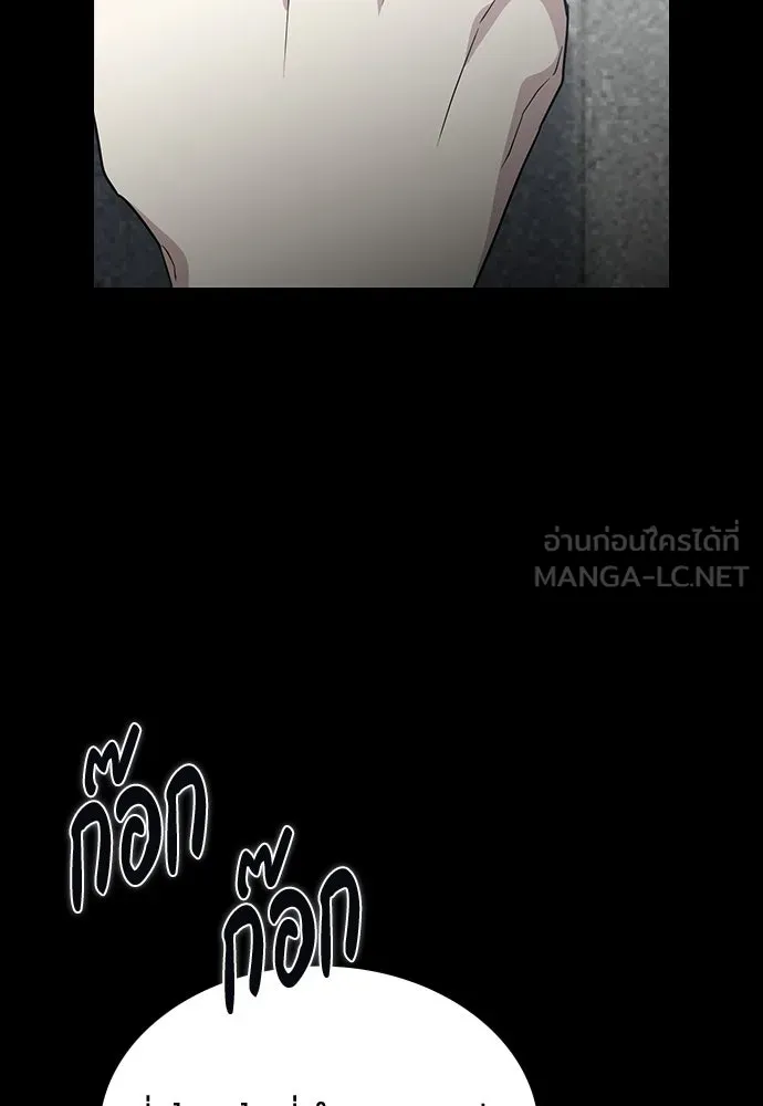 รักแล้วห้ามเลิก ตอนที่ 56 รูปที่ 138