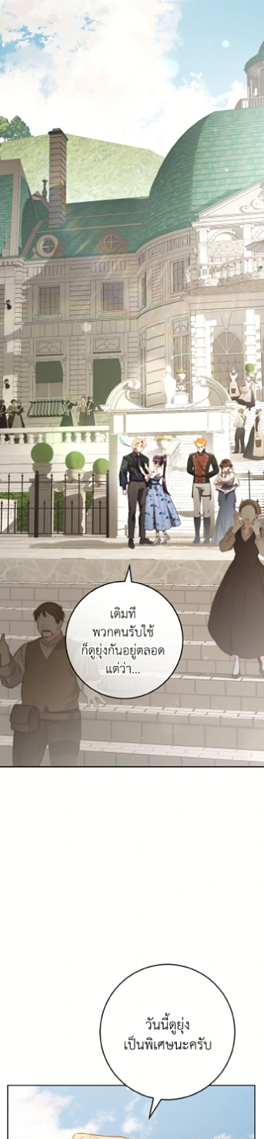 Manga-lc-com อ่านมังงะ อ่านการ์ตูน ออนไลน์ ฟรี Second Life of a Trash Princess ตอนที่ 1 2 3 4 5 6 7 8 9 10 11 12 13 14 ฟรี ไม่มีโฆษณา Manga-lc - อ่าน มังงะ อ่าน การ์ตูน ออนไลน์ อ่านมังงะ ฟรี