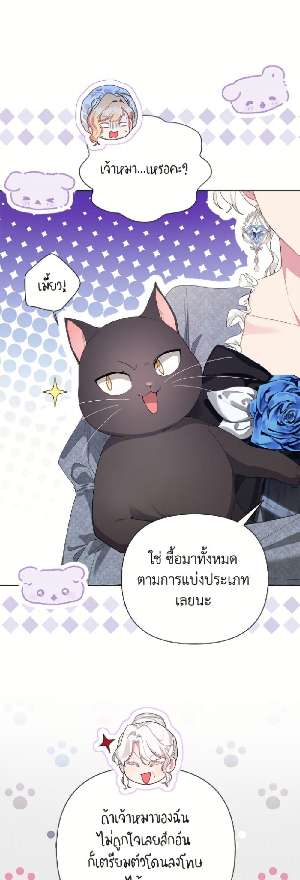 Manga-lc-com อ่านมังงะ อ่านการ์ตูน ออนไลน์ ฟรี The Archvillain’s Daughter-in-Law ตอนที่ 1 2 3 4 5 6 7 8 9 10 11 12 13 14 ฟรี ไม่มีโฆษณา Manga-lc - อ่าน มังงะ อ่าน การ์ตูน ออนไลน์ อ่านมังงะ ฟรี