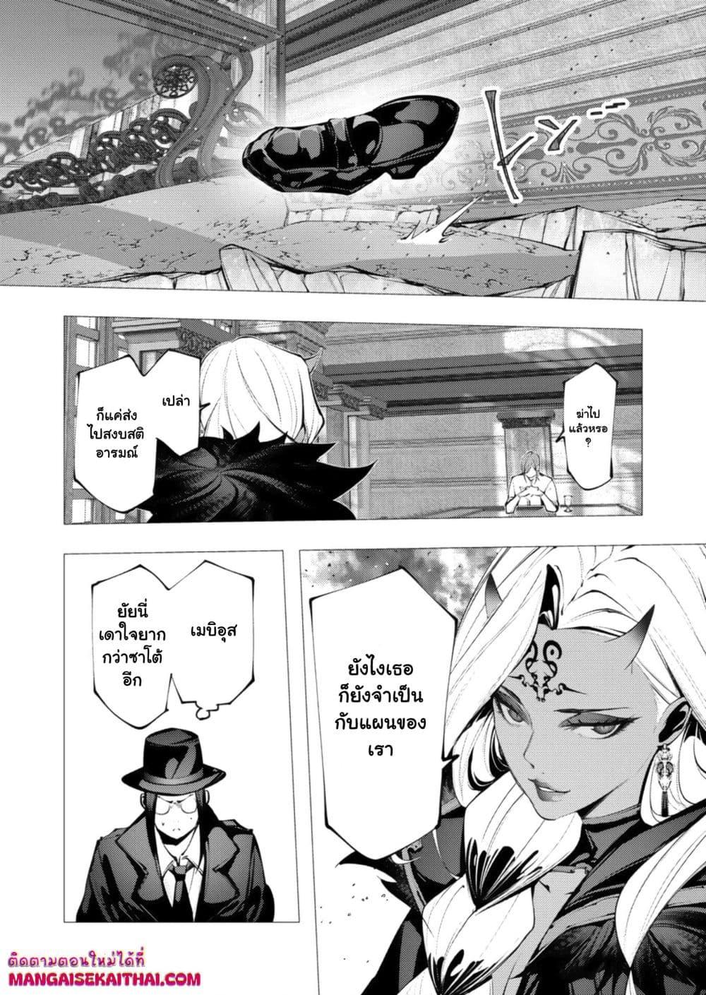 Manga-lc-com อ่านมังงะ อ่านการ์ตูน ออนไลน์ ฟรี The Serial Killer Is Reincarnated Into the Another World. ตอนที่ 1 2 3 4 5 6 7 8 9 10 11 12 13 14 ฟรี ไม่มีโฆษณา Manga-lc - อ่าน มังงะ อ่าน การ์ตูน ออนไลน์ อ่านมังงะ ฟรี