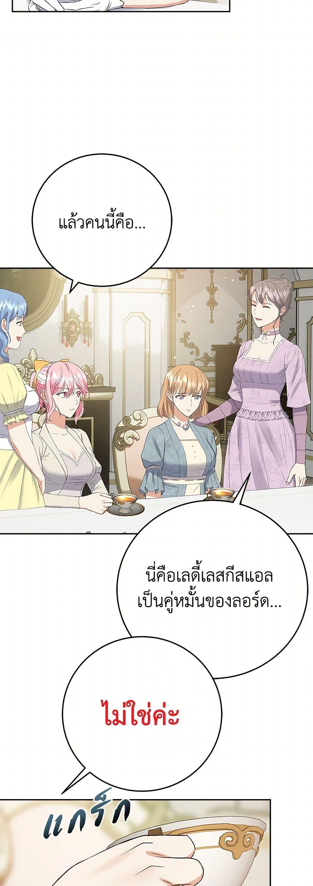 Manga-lc-com อ่านมังงะ อ่านการ์ตูน ออนไลน์ ฟรี The Villainess Once Said ตอนที่ 1 2 3 4 5 6 7 8 9 10 11 12 13 14 ฟรี ไม่มีโฆษณา Manga-lc - อ่าน มังงะ อ่าน การ์ตูน ออนไลน์ อ่านมังงะ ฟรี