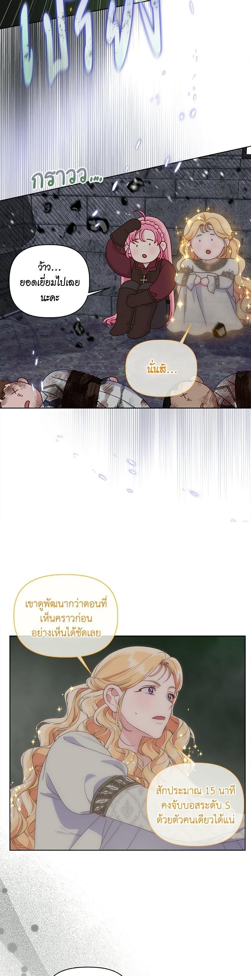 Manga-lc-com อ่านมังงะ อ่านการ์ตูน ออนไลน์ ฟรี The Perks of Being an S-Class Heroine สิทธิพิเศษของผู้สวมร่าง ตอนที่ 1 2 3 4 5 6 7 8 9 10 11 12 13 14 ฟรี ไม่มีโฆษณา Manga-lc - อ่าน มังงะ อ่าน การ์ตูน ออนไลน์ อ่านมังงะ ฟรี