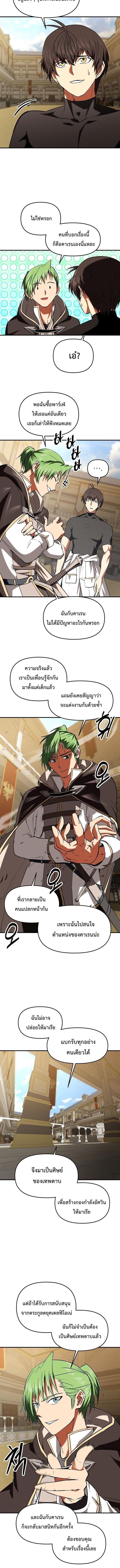 Manga-lc-com อ่านมังงะ อ่านการ์ตูน ออนไลน์ ฟรี Trapped In A Crazy World As An Extra ตอนที่ 1 2 3 4 5 6 7 8 9 10 11 12 13 14 ฟรี ไม่มีโฆษณา Manga-lc - อ่าน มังงะ อ่าน การ์ตูน ออนไลน์ อ่านมังงะ ฟรี