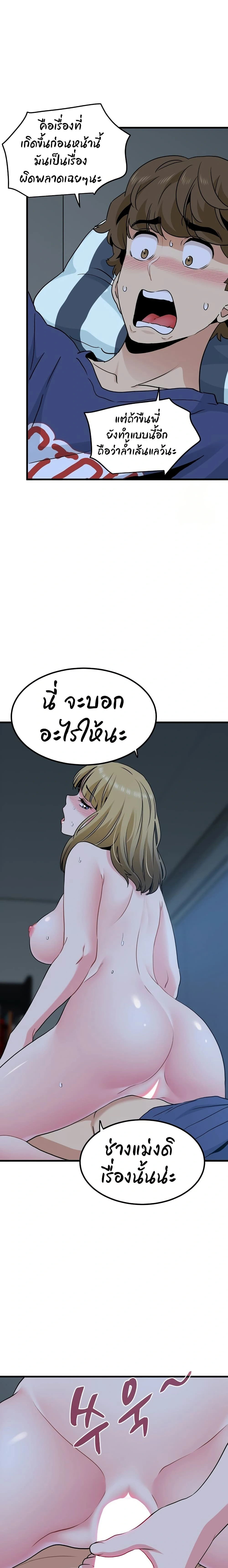 Doujin-Lc- อ่าน โดจิน มังฮวา เกาหลี ญี่ปุ่น จีน แปลไทย The Turning Point จุดเปลี่ยน ตอนที่ 1 2 3 4 5 6 7 8 9 10 11 12 13 14 ฟรี ไม่มีโฆษณา อ่าน โดจิน Manhwa เกาหลี ญี่ปุ่น จีน เรามีครบ คัดมาให้เน้นๆ โดจิน 18+ รับประกันความฟินโดย  Doujin Lc