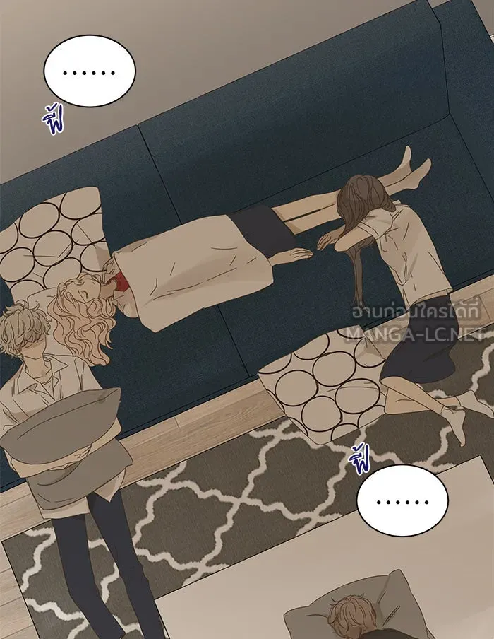 ฉันมันร้าย หรือเพราะโลกไม่น่ารัก ตอนที่ 99 รูปที่ 81