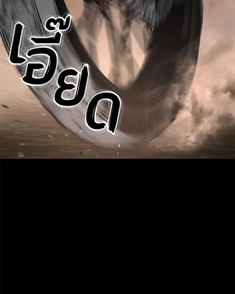 แบคXX ตอนที่ 14 รูปที่ 113